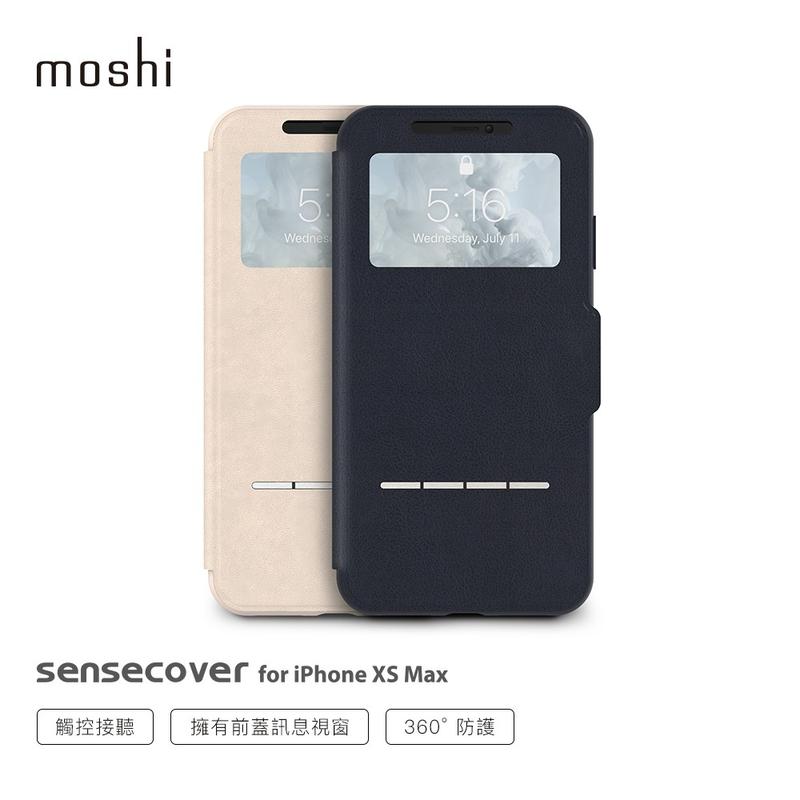 Moshi SenseCover for iPhone Xs Max 6.5吋 感應式極簡保護套 皮套 側掀