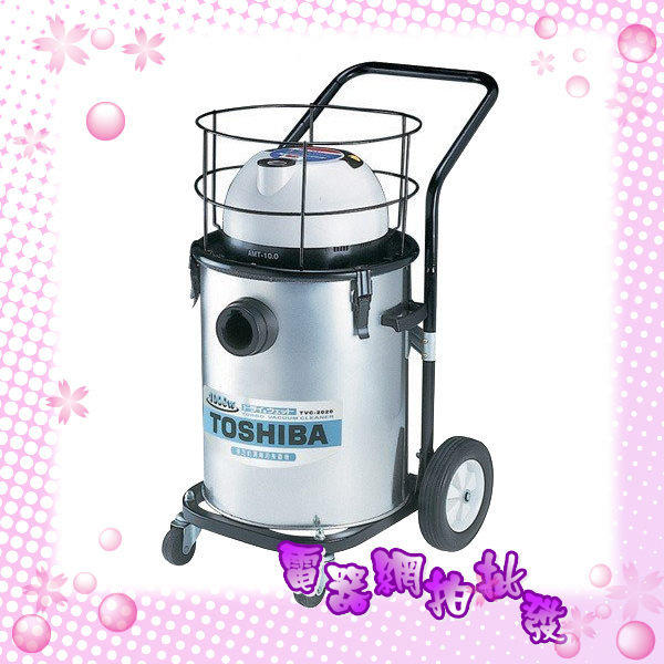 《電器網拍批發》TOSHIBA東芝工業用乾濕兩用吸塵器 TVC-10.0