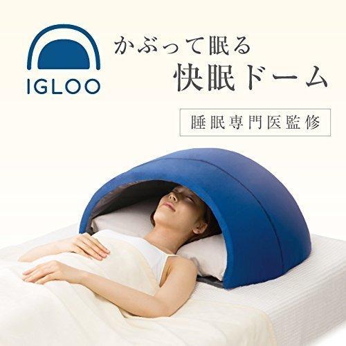 日本 IGLOO (A)吸音遮光 助眠罩 幫助睡眠防止環境噪音 助眠器 隔音枕頭