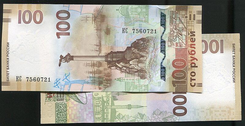 RUSSIA (俄羅斯紙幣), P-New , 100-RB. ,收回克里米亞半島紀念鈔  2015 , 品相全新UNC