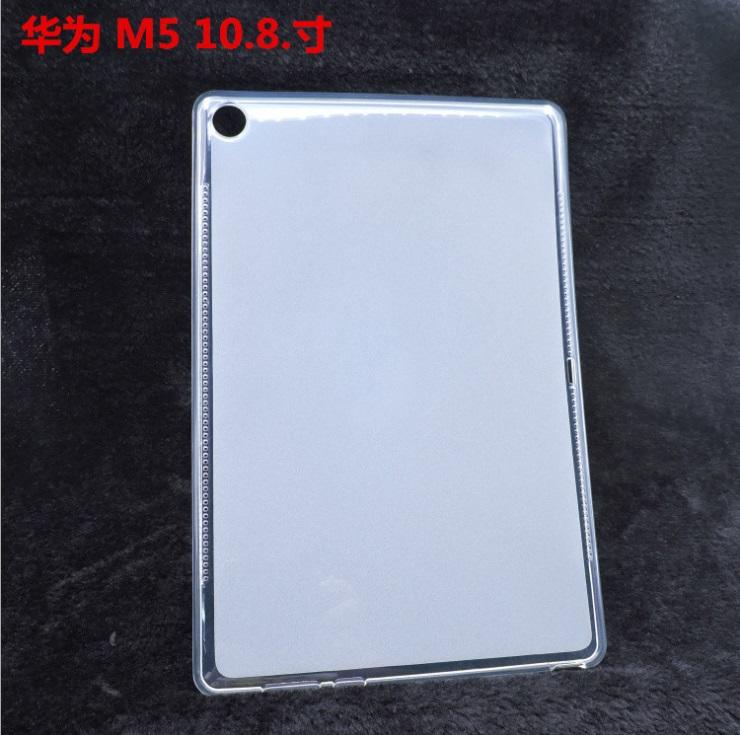 華為T5、M5 M5 Lite平板專用保護套 華為T5(10.1吋) M5(10.8吋) M5 Lite清水套