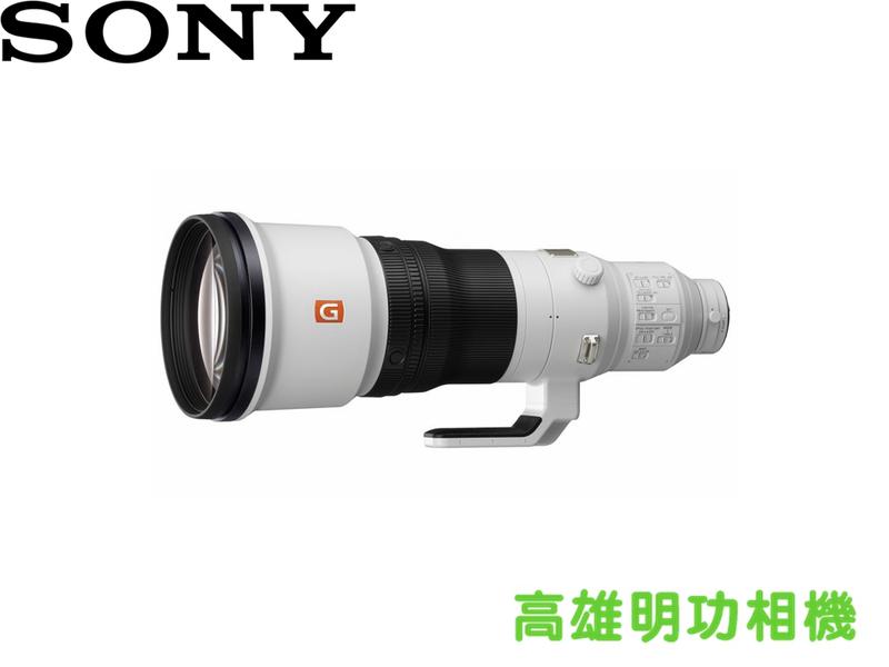 【高雄明功相機】SONY  FE 600mm F4 GM OSS 全新公司貨 接單生產