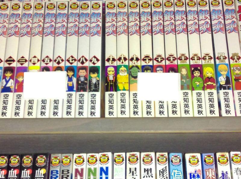 銀魂 モノクロ版 無料 女性に人気! : 全巻セット 銀魂 少年漫画