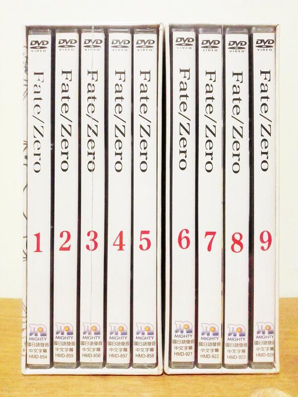 【K'sM】曼迪傳播《Fate/Zero》全25話 DVD-BOX 初回限定版 台灣版 全新未拆封 | 露天市集 | 全台最大的網路購物市集