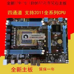 X79 2011 hot sale