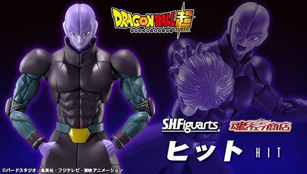 萬代正版，魂商限定，七龍珠超 希特 HIT SHF，s.h.figuarts | 露天市集 | 全台最大的網路購物市集