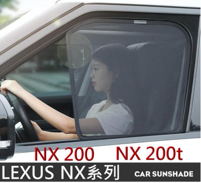 LEXUS NX系列 MAZDA CX-5 TOYOTA RAV4 HONDA CR-V磁吸遮陽簾.專車専用.以實車製做