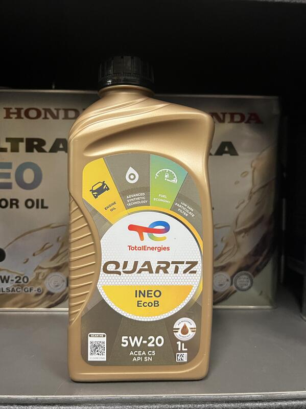 【油品味】TOTAL 5W20 QUARTZ INEO EcoB 汽車機油 948B