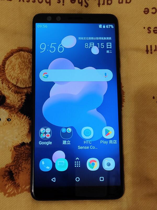 HTC U12 Plus 4G 128GB (請看說明)