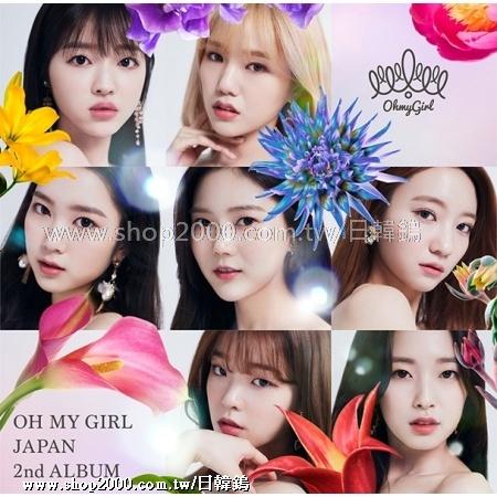 ◆日韓鎢◆代購 Oh My Girl Japan 2nd Album