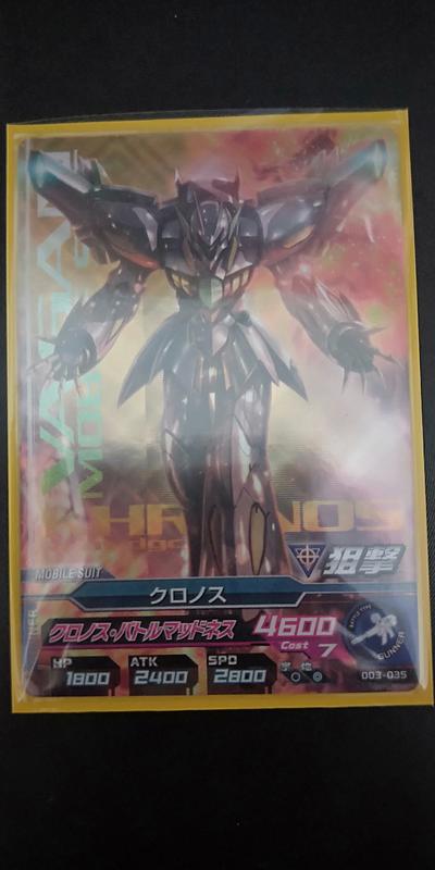 鋼彈 Gundam Tryage 3 彈 M卡 003-035
