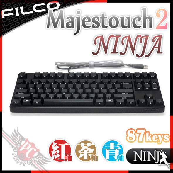 [ PCPARTY ] Filco Majestouch 2 87鍵 機械式鍵盤 正印