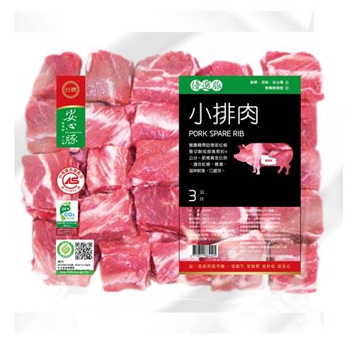 【台糖安心豚】豬小排肉 量販包x1包(3kg/包) ~CAS認證 無瘦肉精