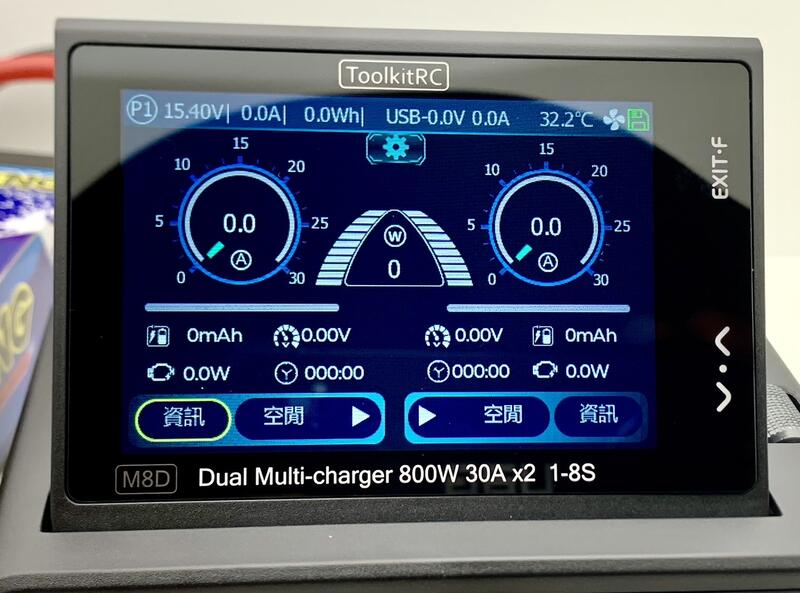 ToolkitRC M8D LiPo 1-8S 30A 2 Channel Charger DC 10-49V | Charger |  Electronics | ToniSport - Europe`s expert in RC