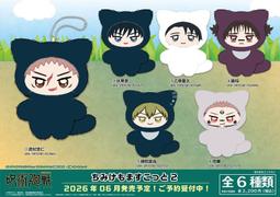 ☆卡卡夫☆26年6月預購(取付免訂金) Ensky 咒術迴戰...