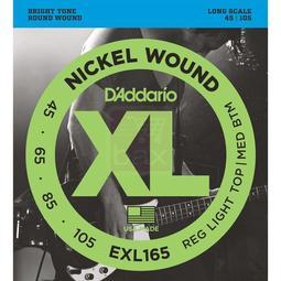 (響赫樂器)D'Addario EXL165 四弦套弦（45-105）(45-100) 鎳材質