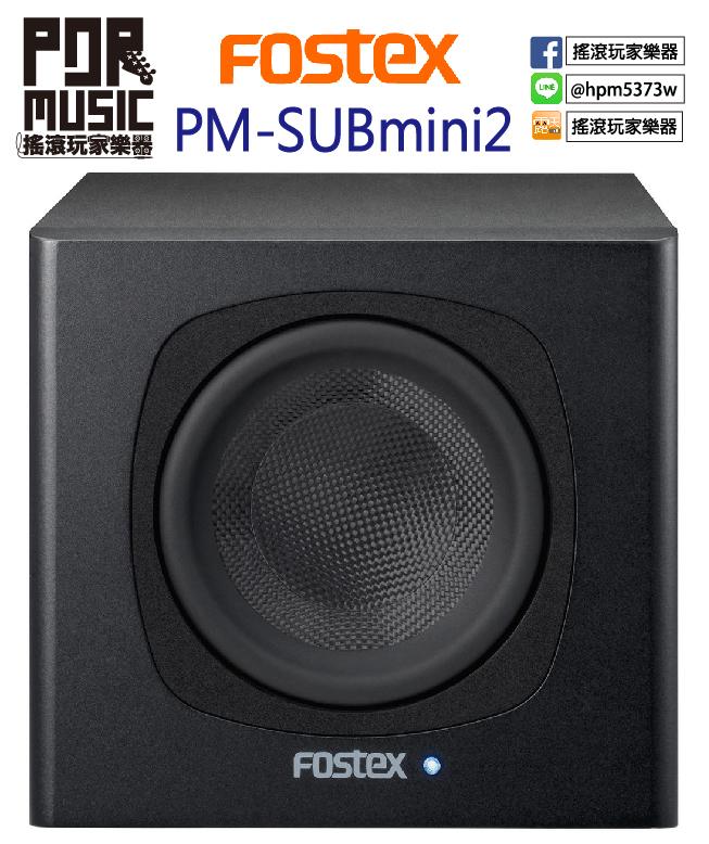 搖滾玩家樂器】全新公司貨FOSTEX PM-SUBmini 2 重低音喇叭可搭配PM0.3 