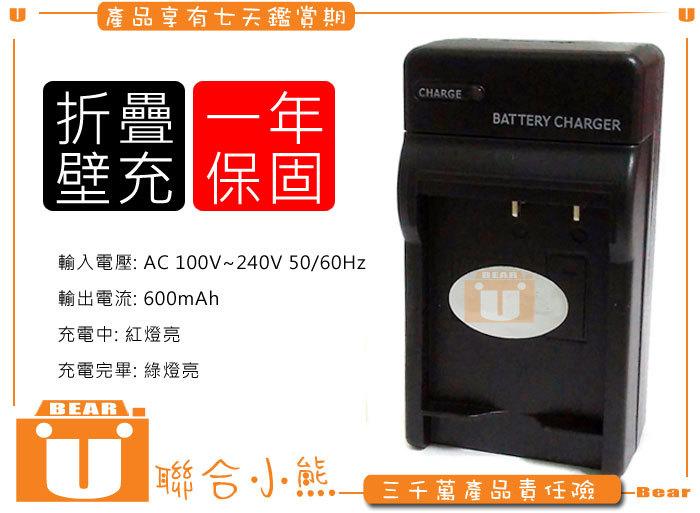 【聯合小熊】FUJIFILM Instax Mini 90 拍立得 Mini90 電池的 充電器
