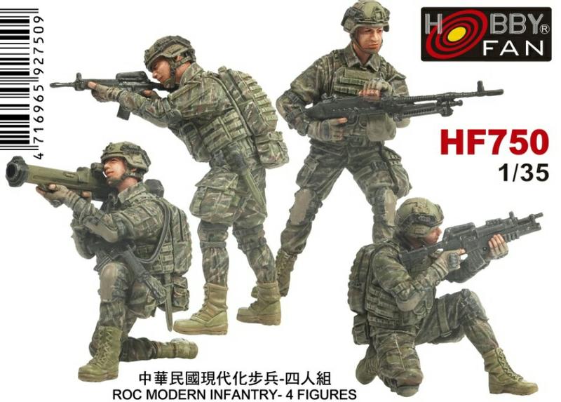 【崇武---CWI】1/35 中華民國陸軍現代化步兵-4人組 