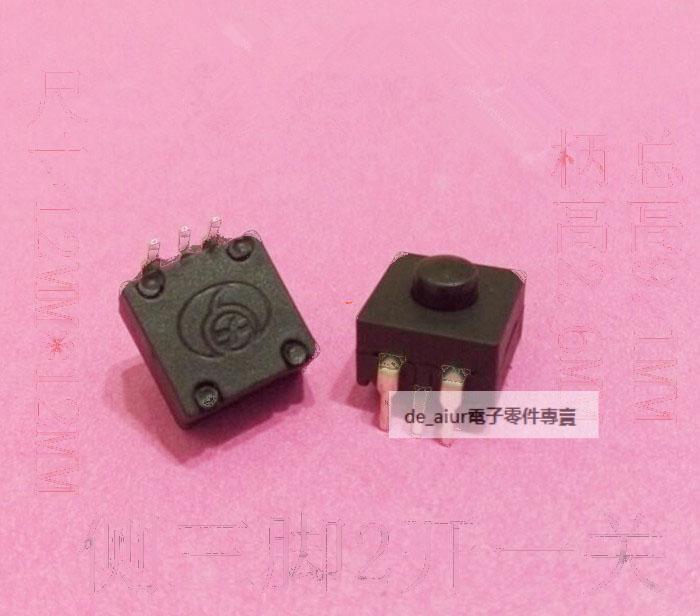 強光手電筒開關 側3腳 XPE好品質 中部開關 T6 Q5 柄2.6 CREE 二開一關 157-08924 | 露天市集 | 全台最大的網路購物市集