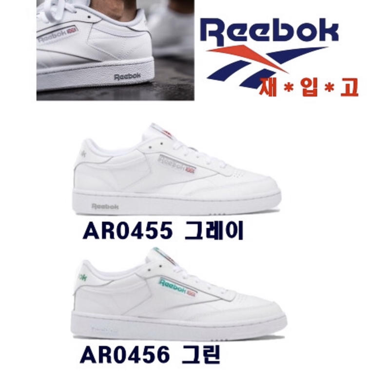 🇰🇷✈️韓國代購正品《現貨+預購》Reebok 銳步 CLASSIC 英國🇬🇧 標誌 白 綠 休閒鞋 AR0