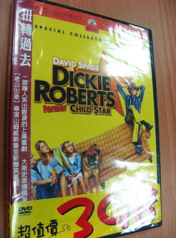 【DVD館】全新未拆封《扭轉過去 特別版DVD(Dickie Roberts:Former Child Star) 》#