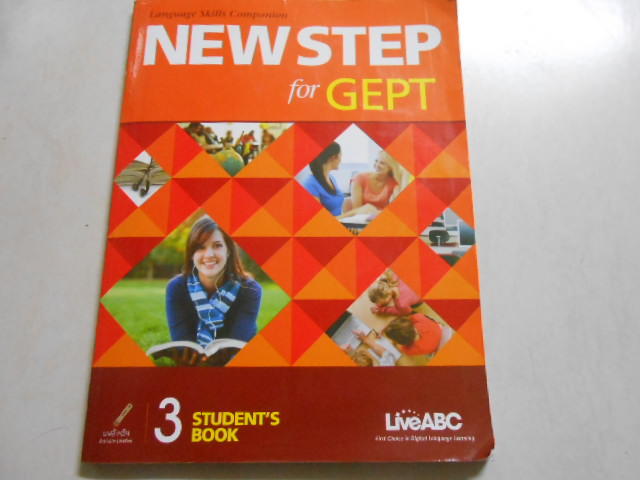  教3A4《NEW STEP for GEPT STUDENT'S BOOK3 附CD》9789865776503