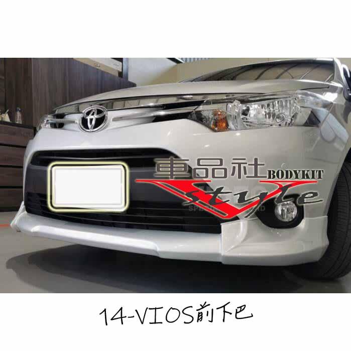 車品社 TOYOTA VIOS 2014 2015 2016 前下巴 後下巴 側群 空力套件 | 露天市集 | 全台最大的網路購物市集