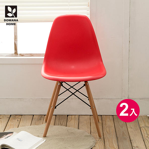 【多瓦娜】卡蘿DIY北歐風餐椅-同色二入組-PC-014-N2020