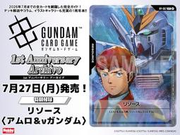 GUNDAM CARD GAME 鋼彈卡牌遊戲 一周年紀念A...