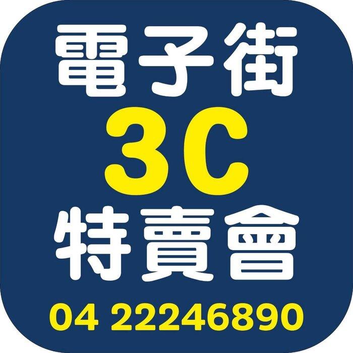 電子街3C特賣會@全新技嘉GIGABYTE G24F
