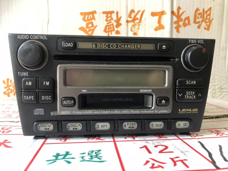 大坡很遠 LEXUS IS200 IS300 2001-2003 原廠音響主機 Radio 86120-53110