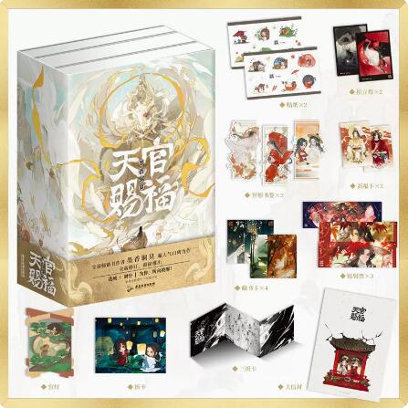 代購】耽美小說/《天官賜福》全三冊+印特簽版/墨香銅臭/ 商業誌