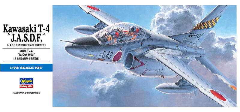 ≡MOCHO≡ Hasegawa 1/72 D12 川崎T-4 航空自衛隊組裝模型| 露天市集| 全台最大的網路購物市集
