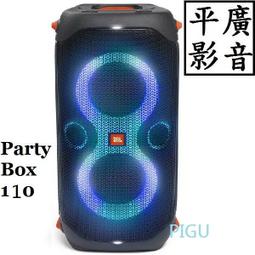 partybox - 人氣推薦- 2023年12月| 露天市集