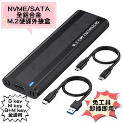 m.2 sata 2280 ssd - 人氣推薦- 2024年4月| 露天市集