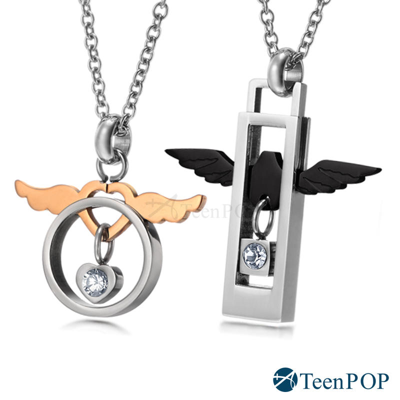 情侶項鍊 對鍊 ATeenPOP 天使心 白鋼項鍊 翅膀 一對價格 情人節禮物 AC926