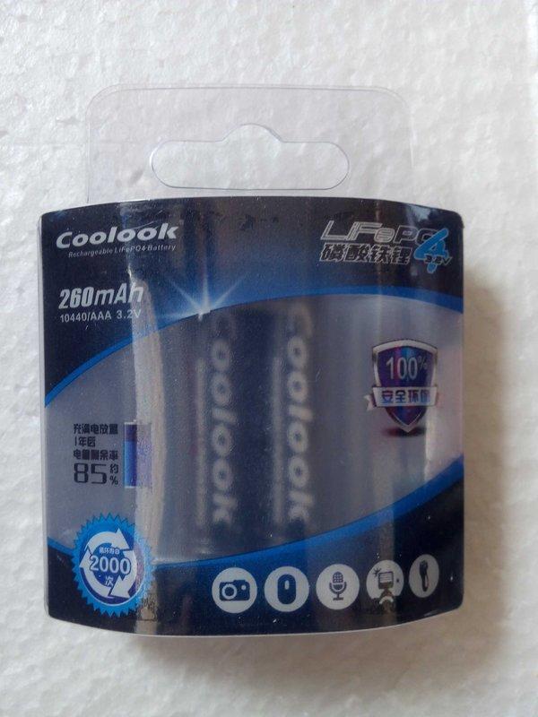 香港coolook 3.2V AAA4號10440磷酸鐵鋰充電池新版鐵鋰電池(送2個占位桶)