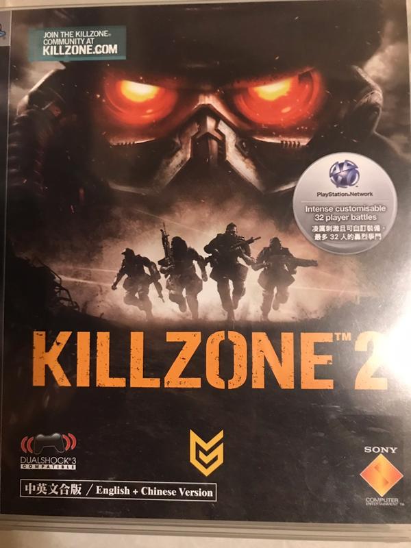 PS3 kiillzone 2