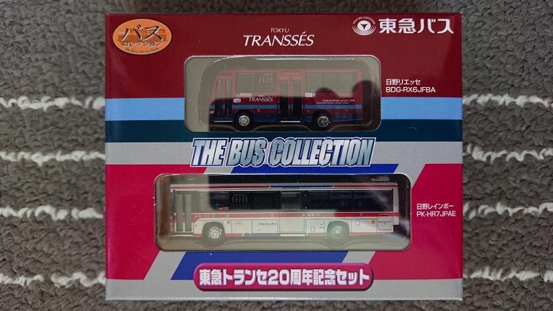 【ἀ】TOMYTEC 288657 巴士收藏 東急TRANSSÉS 20周年紀念套組 N規巴士貨車模型