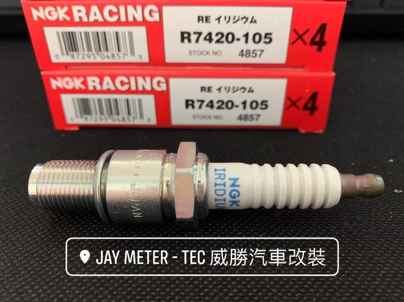 NGK RACING火星塞 R7420-105 / R7420-11 Mazda RX-7 FD3S FC3S 日本正品 | 露天市集 | 全 ...
