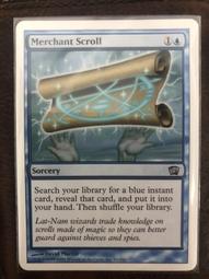 merchant scroll - 人氣推薦- 2023年11月| 露天市集