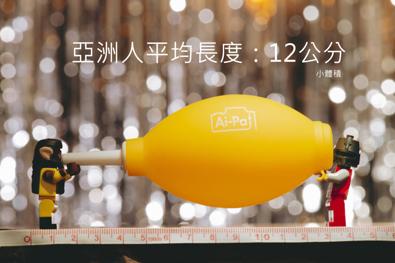 Ai-Pai 空氣吹球 團購一次5個 全新結構設計 握感輕出力強 清潔機身鏡頭 保護鏡