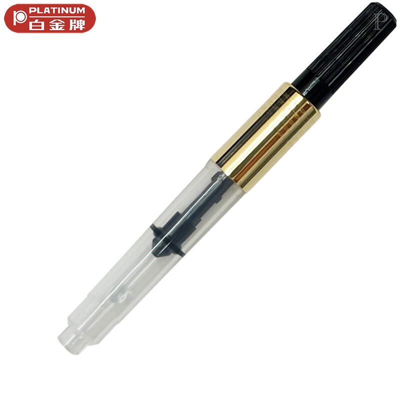 【Penworld】PLATINUM白金 CE150 / CE100 / CE50 歐規吸墨器