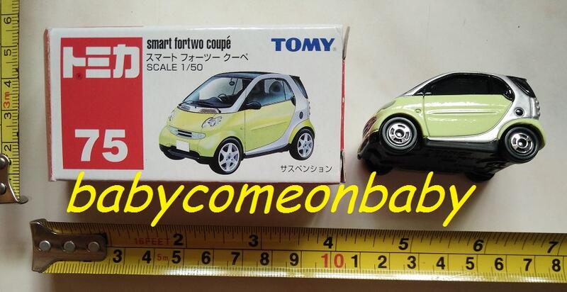 集點玩具 TOMY tomica NO.75 模型車 smart fortwo coupe 多美小汽車