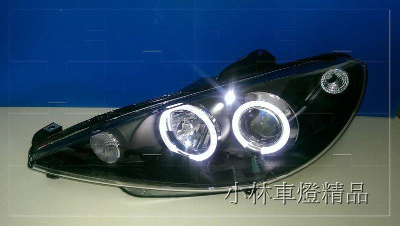 【小林車燈精品】全新外銷件 206 雙光圈 黑框/銀框 魚眼大燈 特價中
