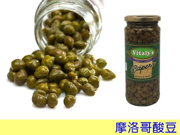 【歐洲菜籃子】摩洛哥Vitaly's 酸豆 410克 Capers，續隨子、刺山柑，開罐即食，沙拉、搭配海鮮上選