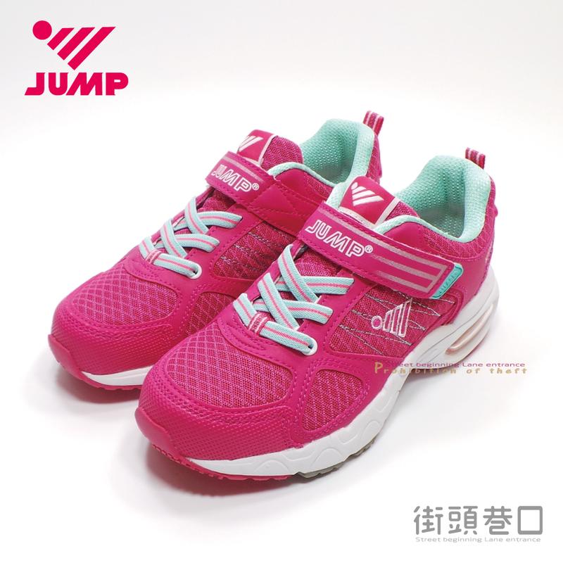 JUMP 將門 運動鞋 戶外鞋 跑步鞋 休閒鞋 透氣網布  女童 JM5025P 桃紅色【街頭巷口 Street】