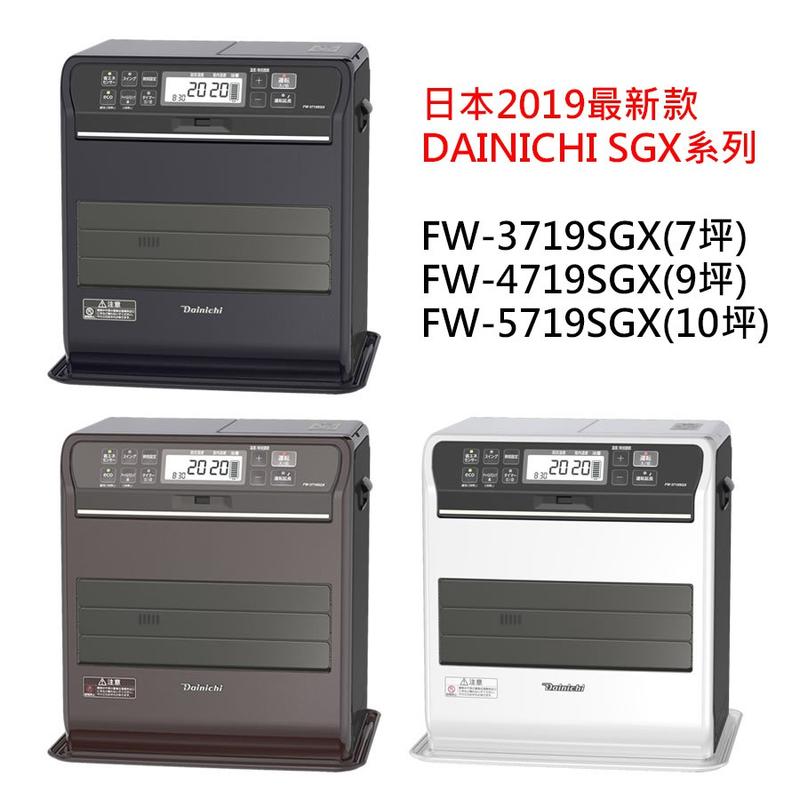 (可議價!)『J-buy』現貨日本製~DAINICHI FW-3719SGX 煤油電暖爐 液晶 快溫 速暖 消臭 