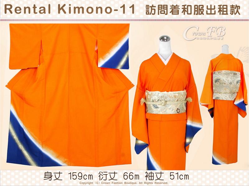 【CrownFB皇福日本和服】[Rental Kimono-11] 訪問著橘色底和服出租款(優惠二手價請洽店長)
